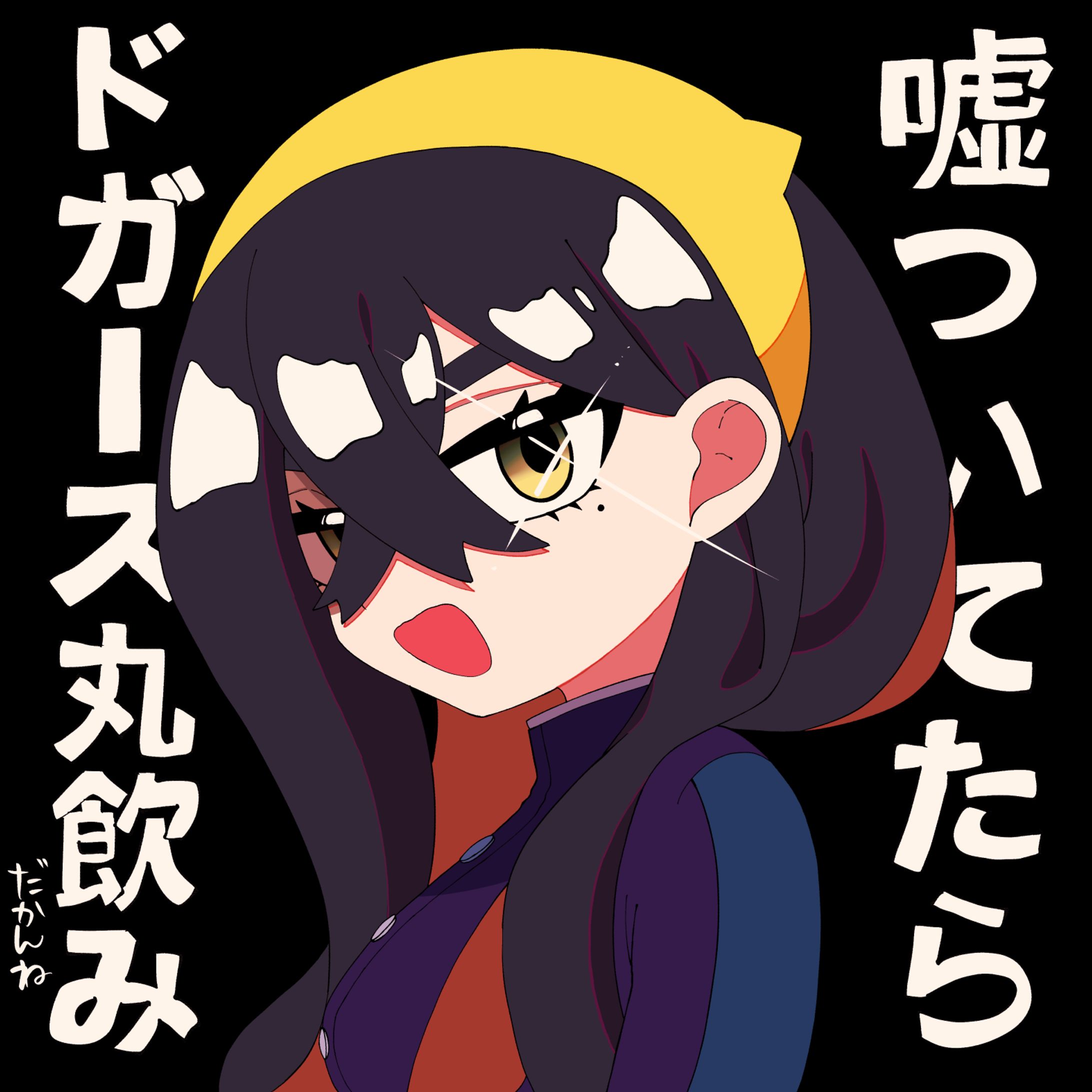 ポケモンSV・ゼイユ