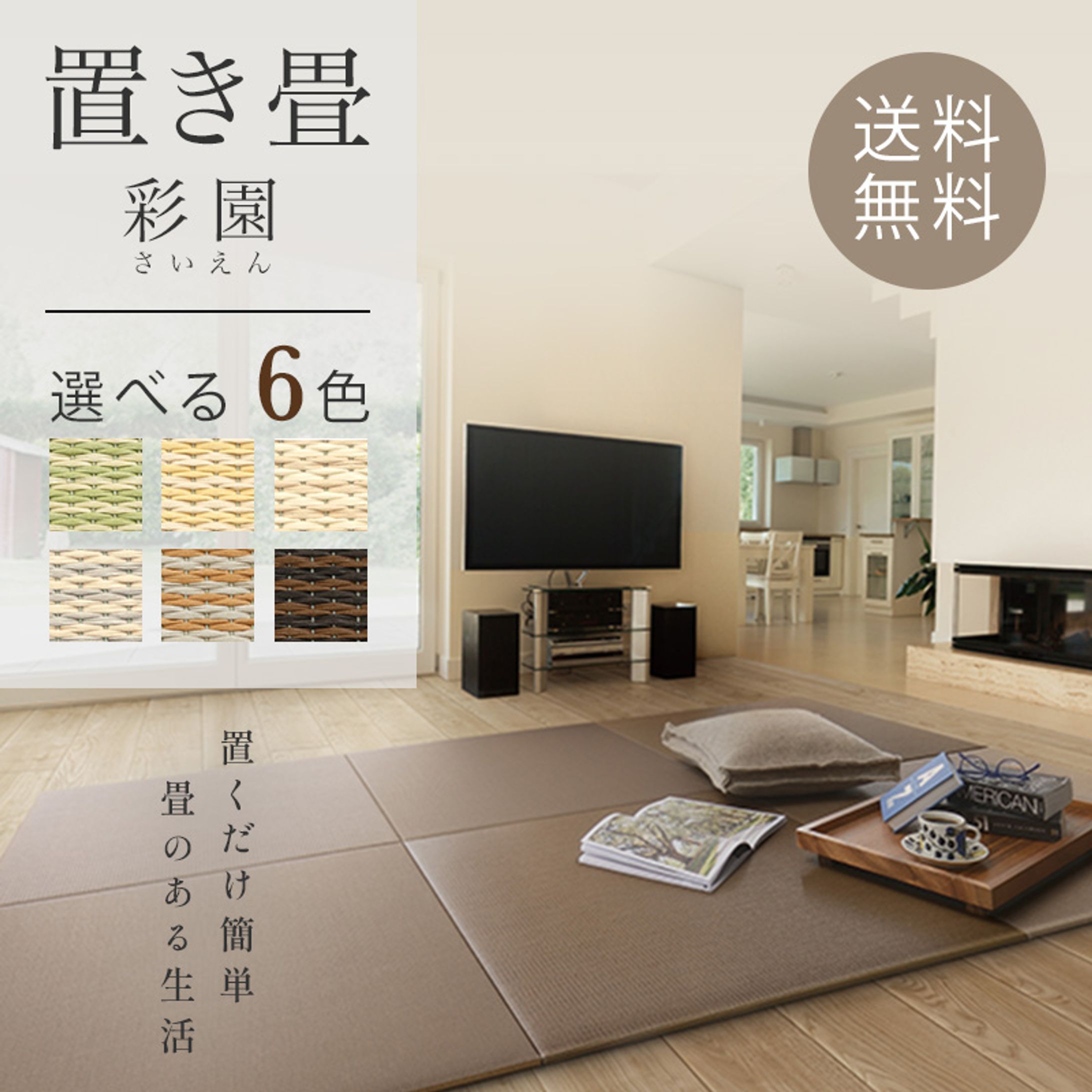 商品バナーデザイン-1