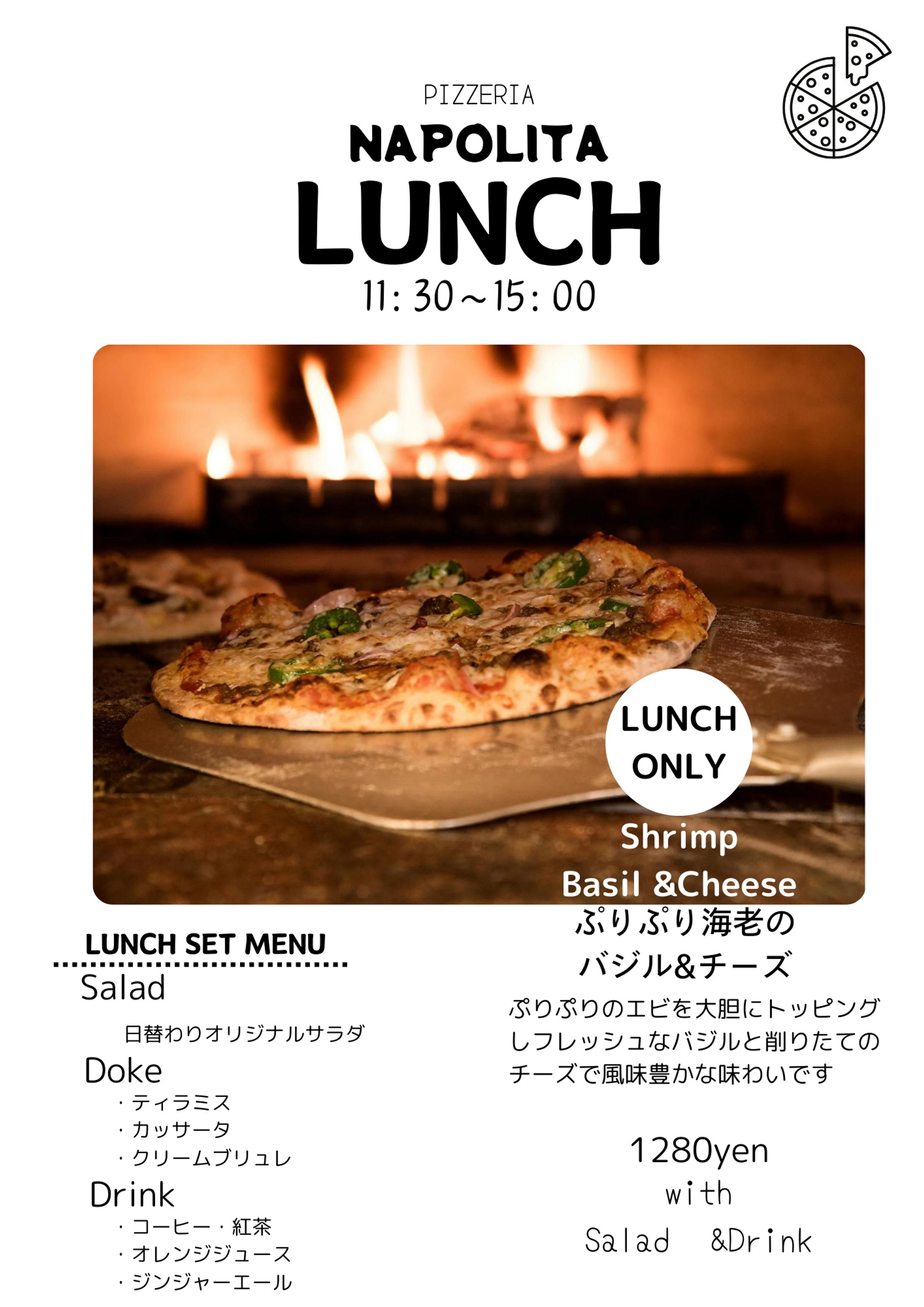 ピッツァ店紹介チラシ-1