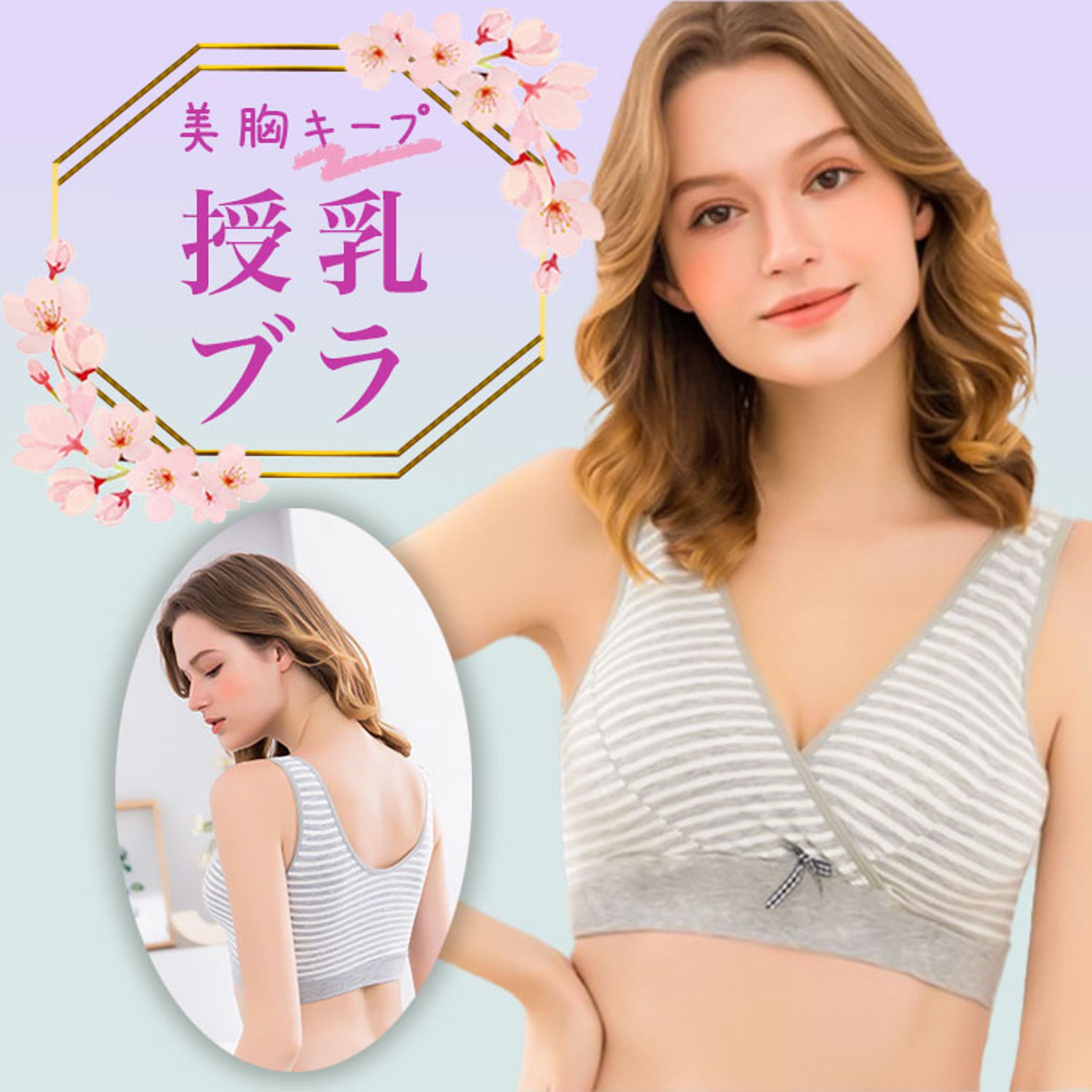 【バナーデザイン】楽天サイトデザイン-1