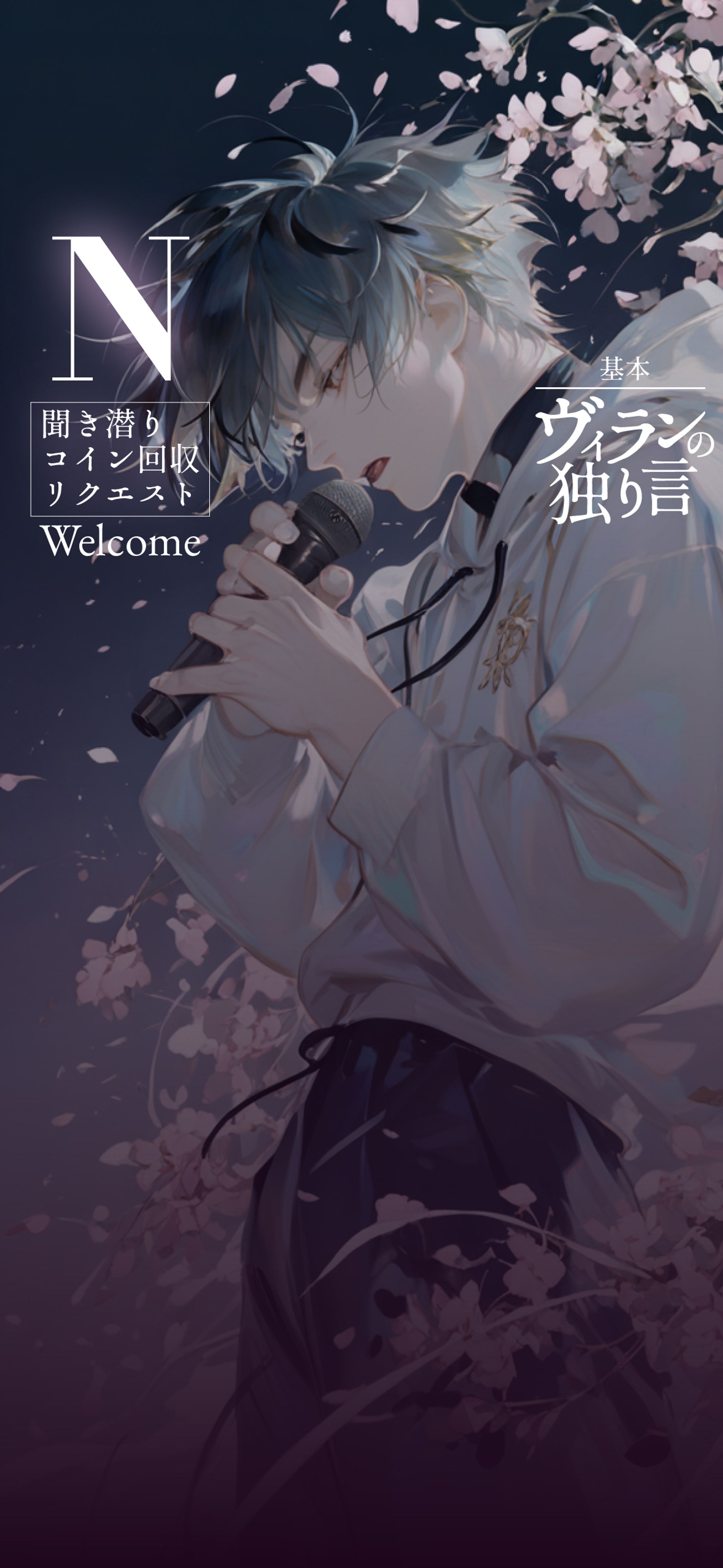 【canva】color sing配信用背景-1