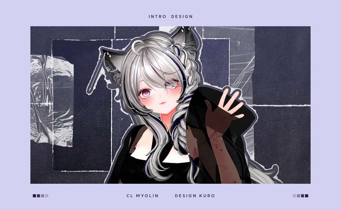 Intro Design [묘린