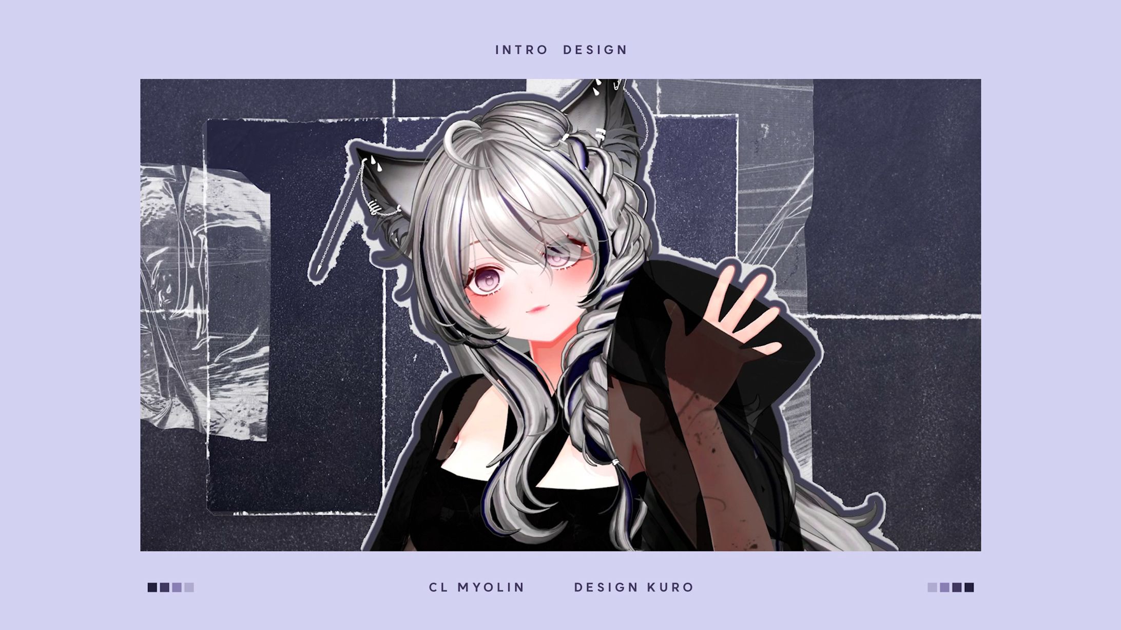 Intro Design [묘린-1