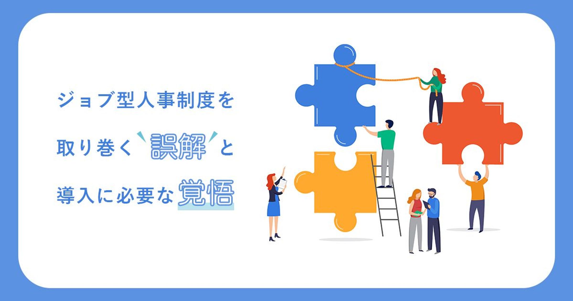 記事ーTOP画像-1