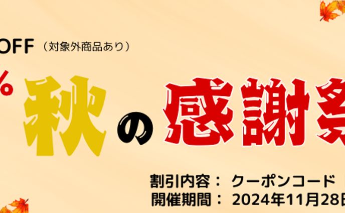 【コンペ】HP用バナー