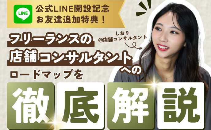 プレゼント企画告知資料