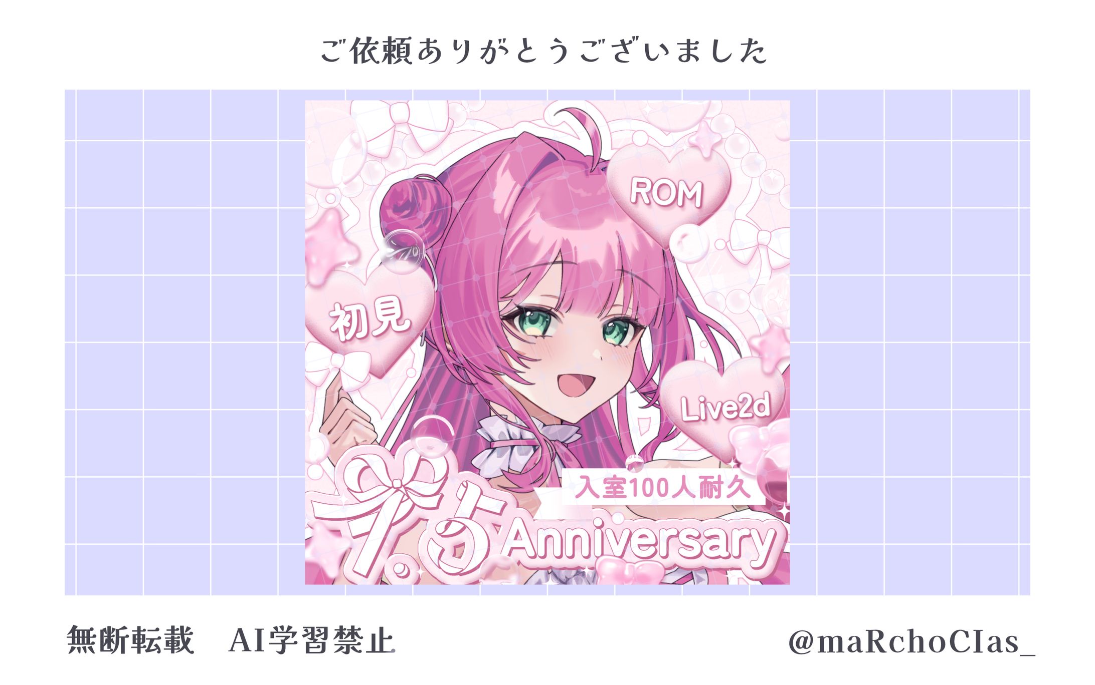 サムネイル／一ノ瀬なのは様-1