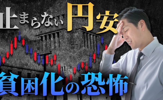 金融系サムネイル