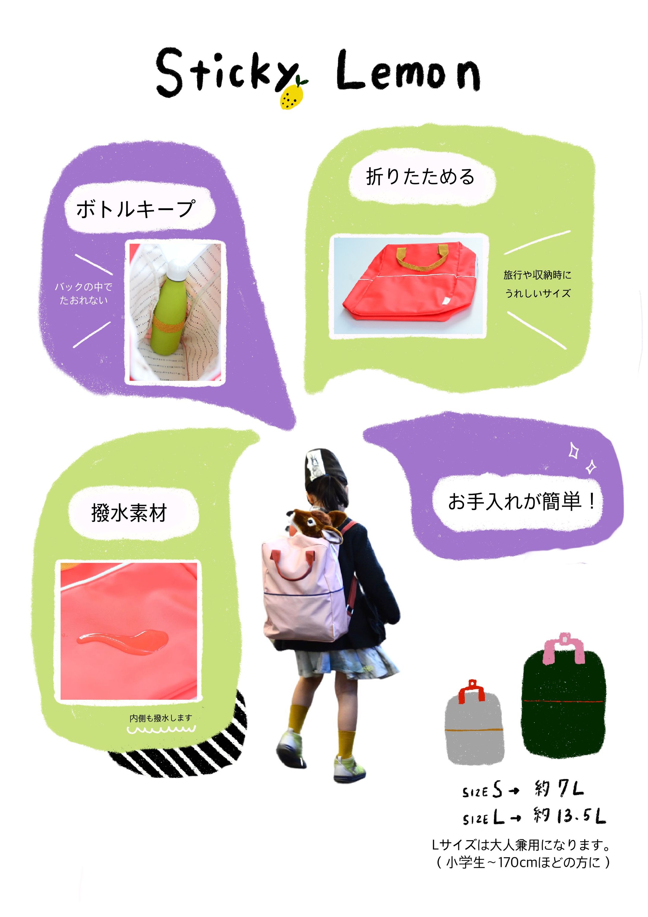 DM、商品PR-1