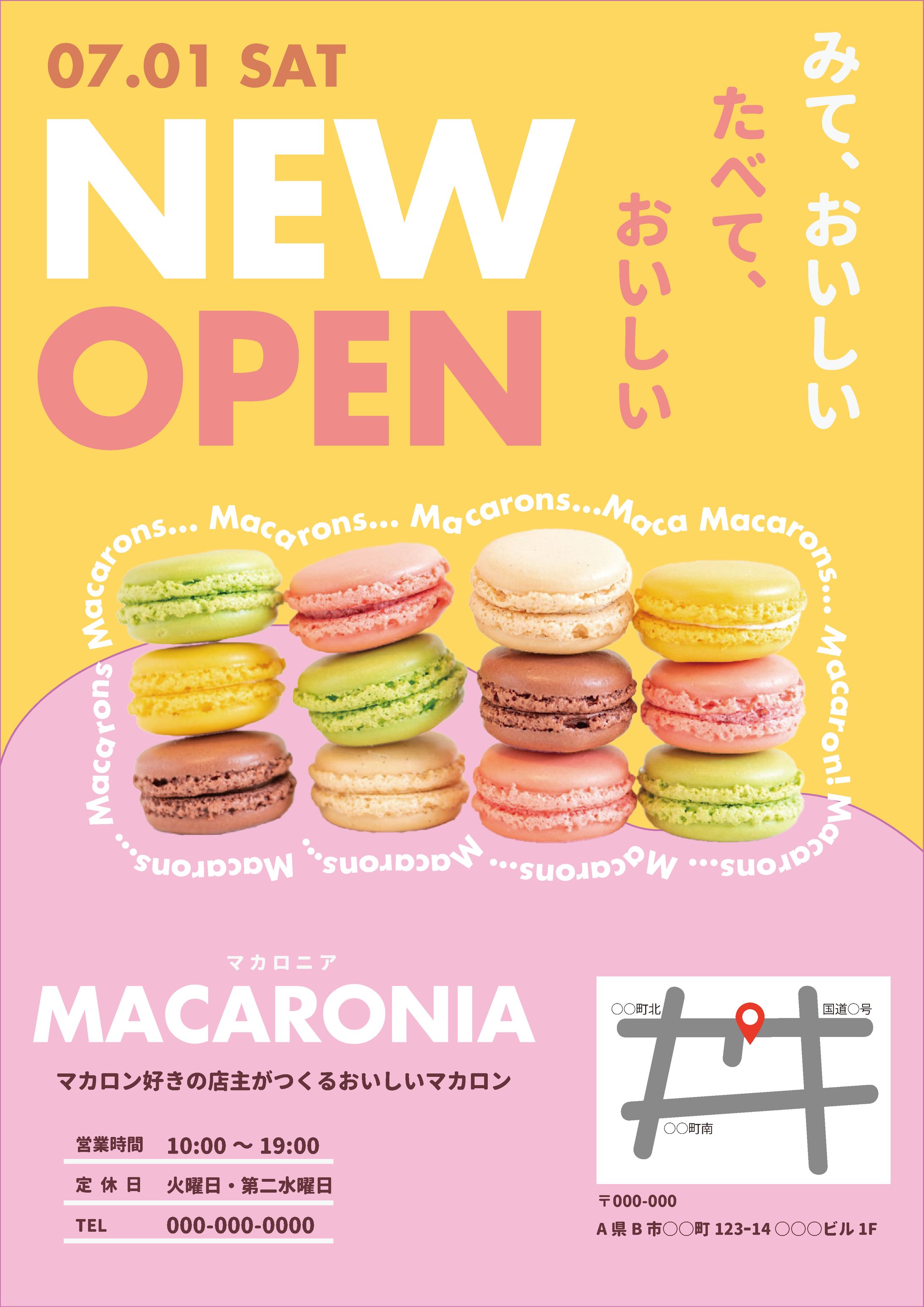 マカロン専門店フライヤー-1