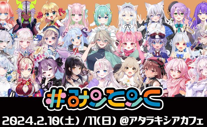 主催イベント、solo