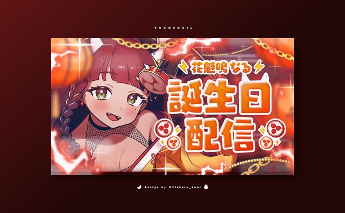 デザイナー、イラストレーター、background
