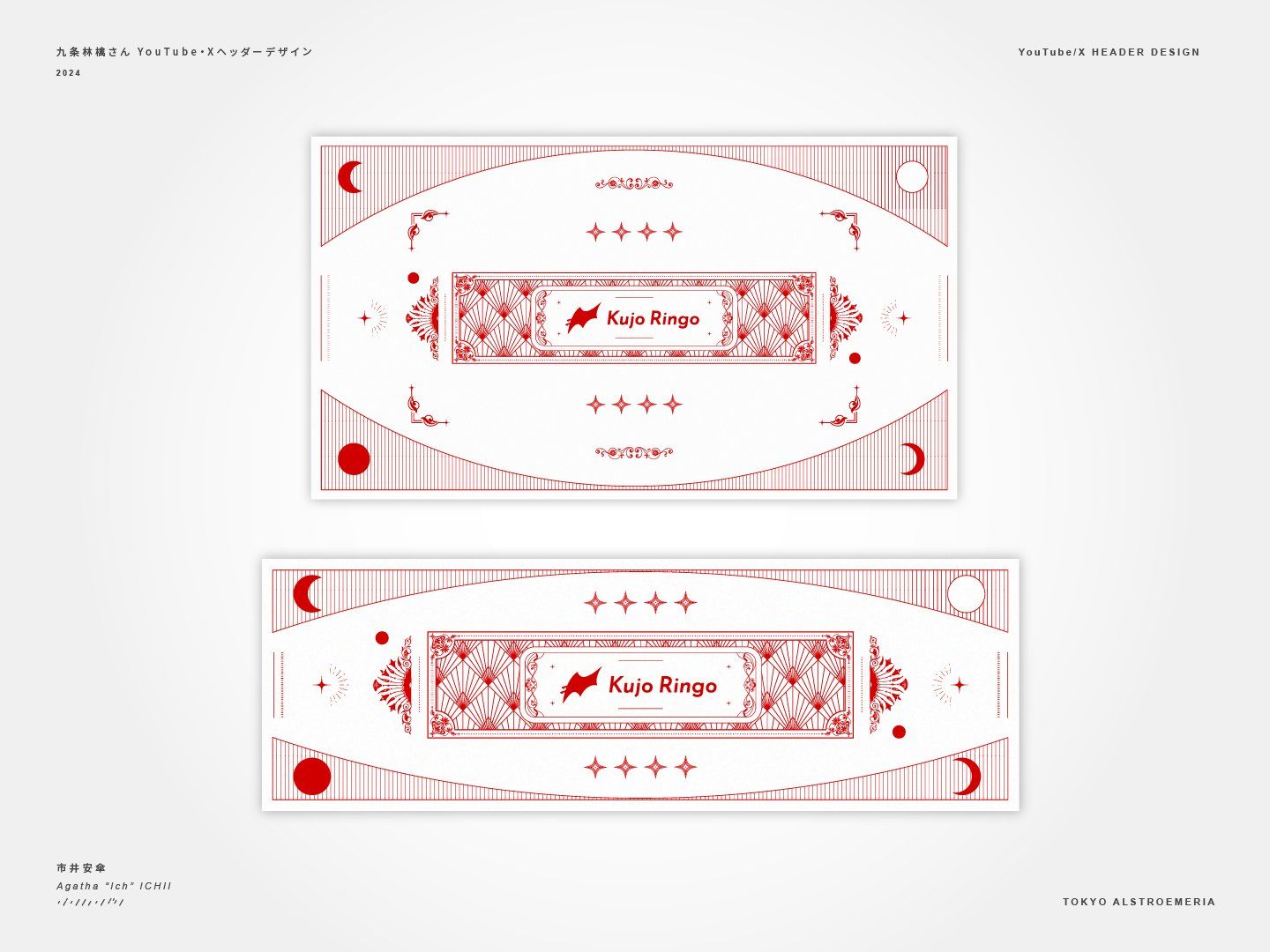 九条林檎さまジークレー版画フレーム付き 九条林檎さまジークレー版画