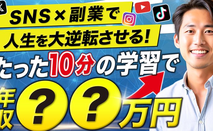 オリジナルサムネイル#17
