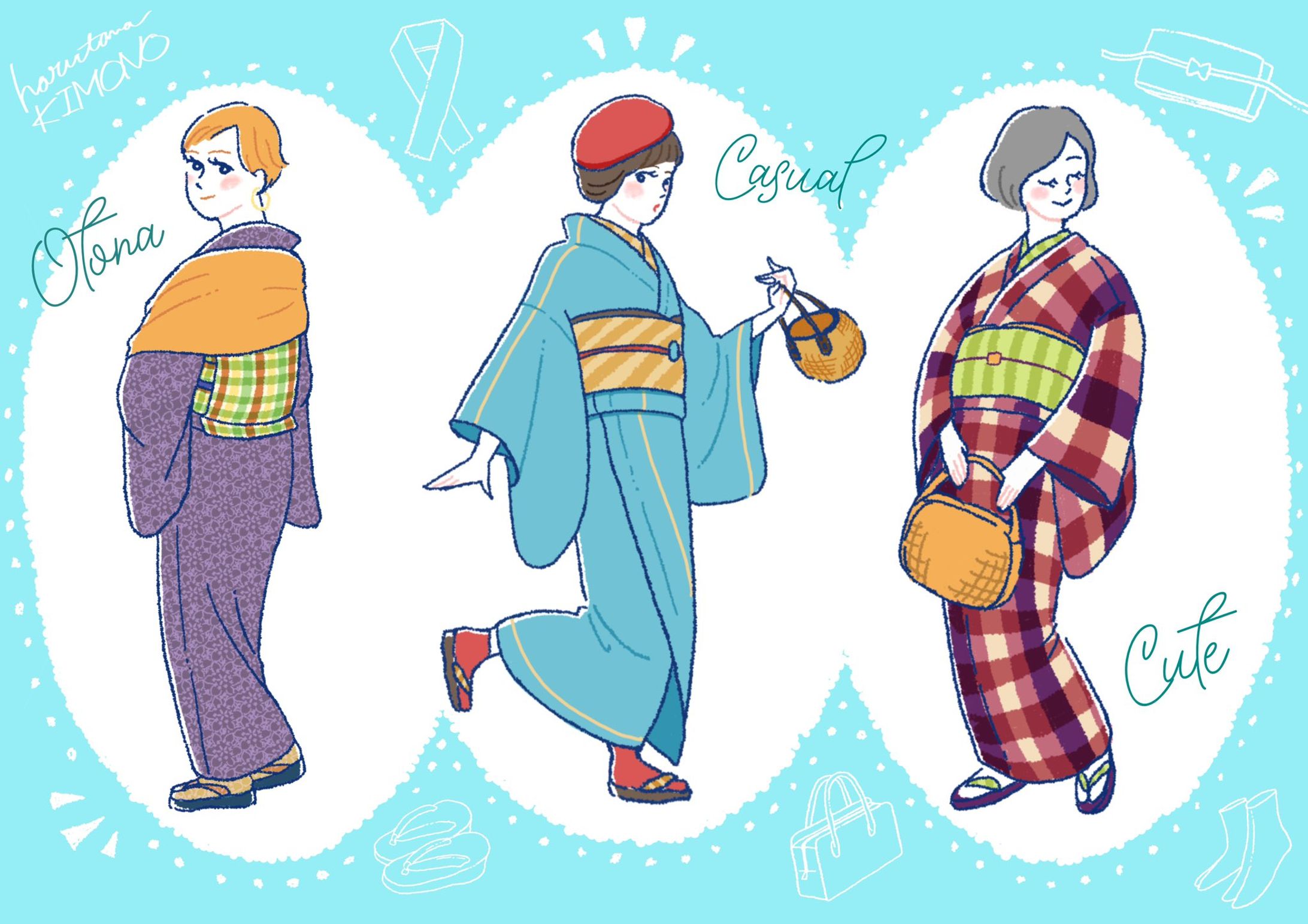 カジュアル着物-1