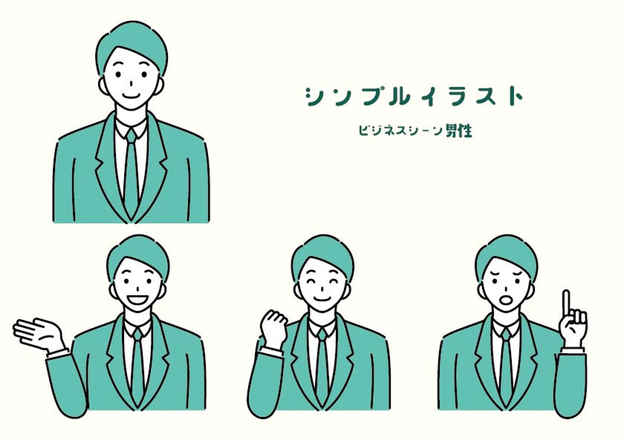 シンプルな人物イラスト -1