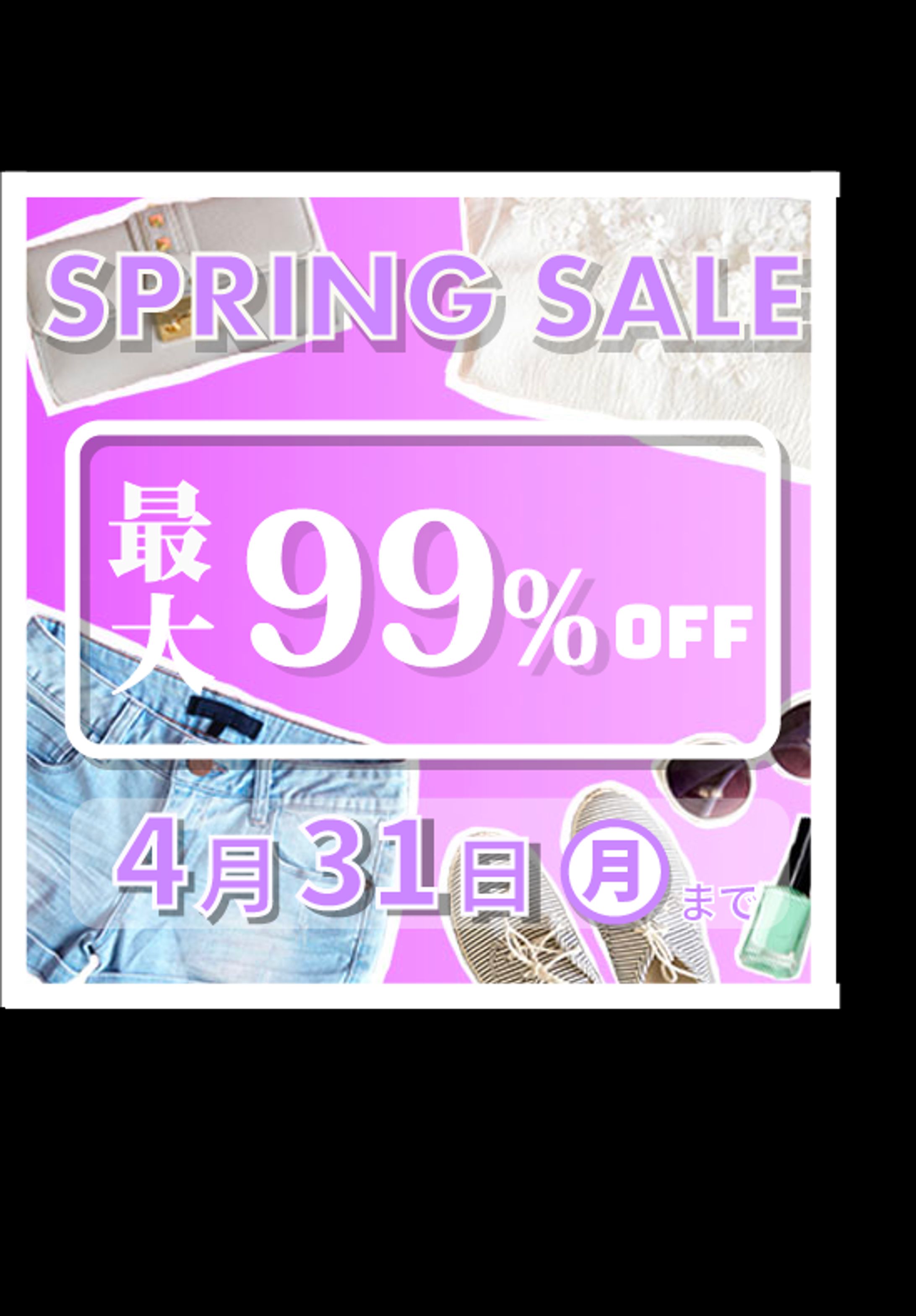 仮想広告バナーデザイン-1
