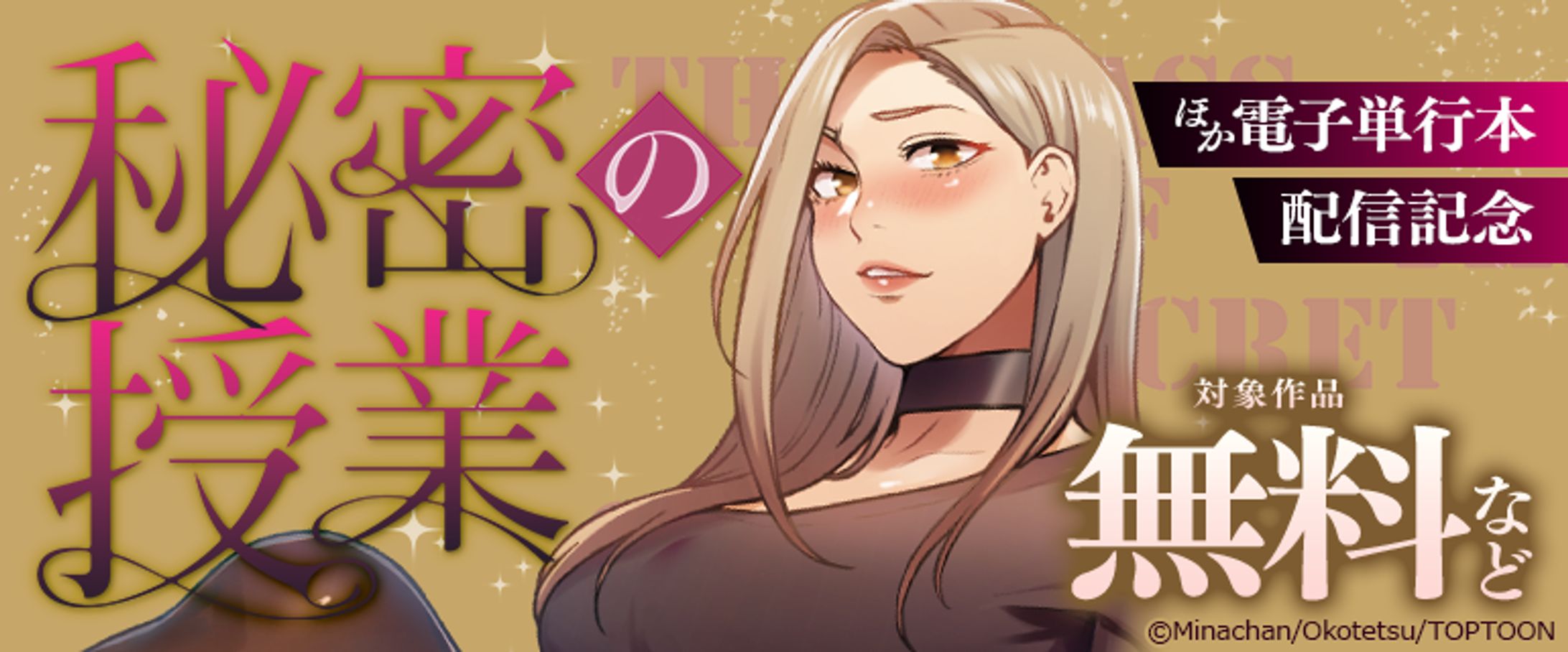 0114 seinen cmoa 770 320-1