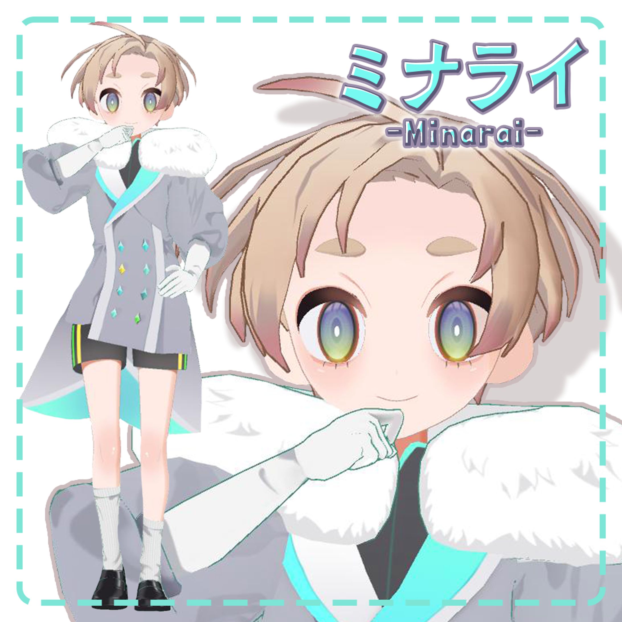 ミナライ-1