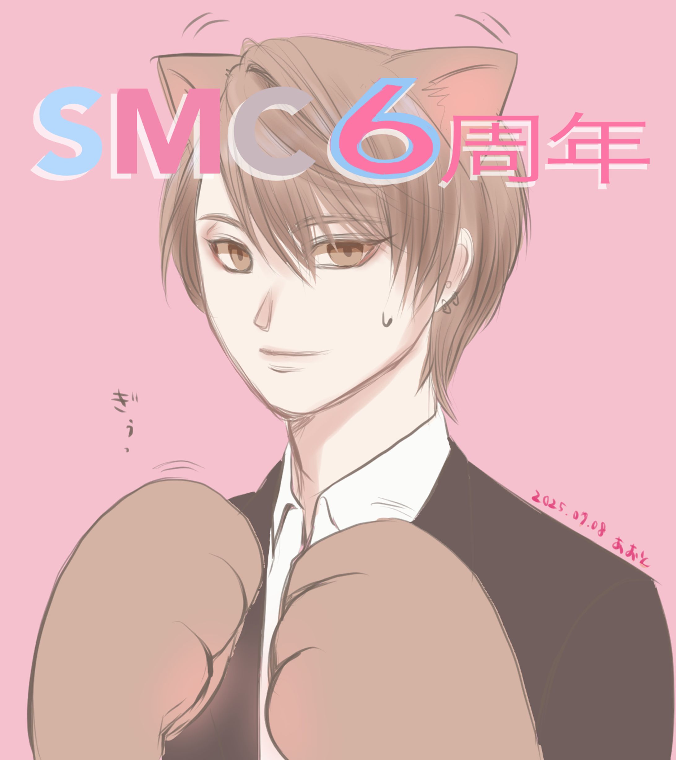 猫耳社長20250708-1