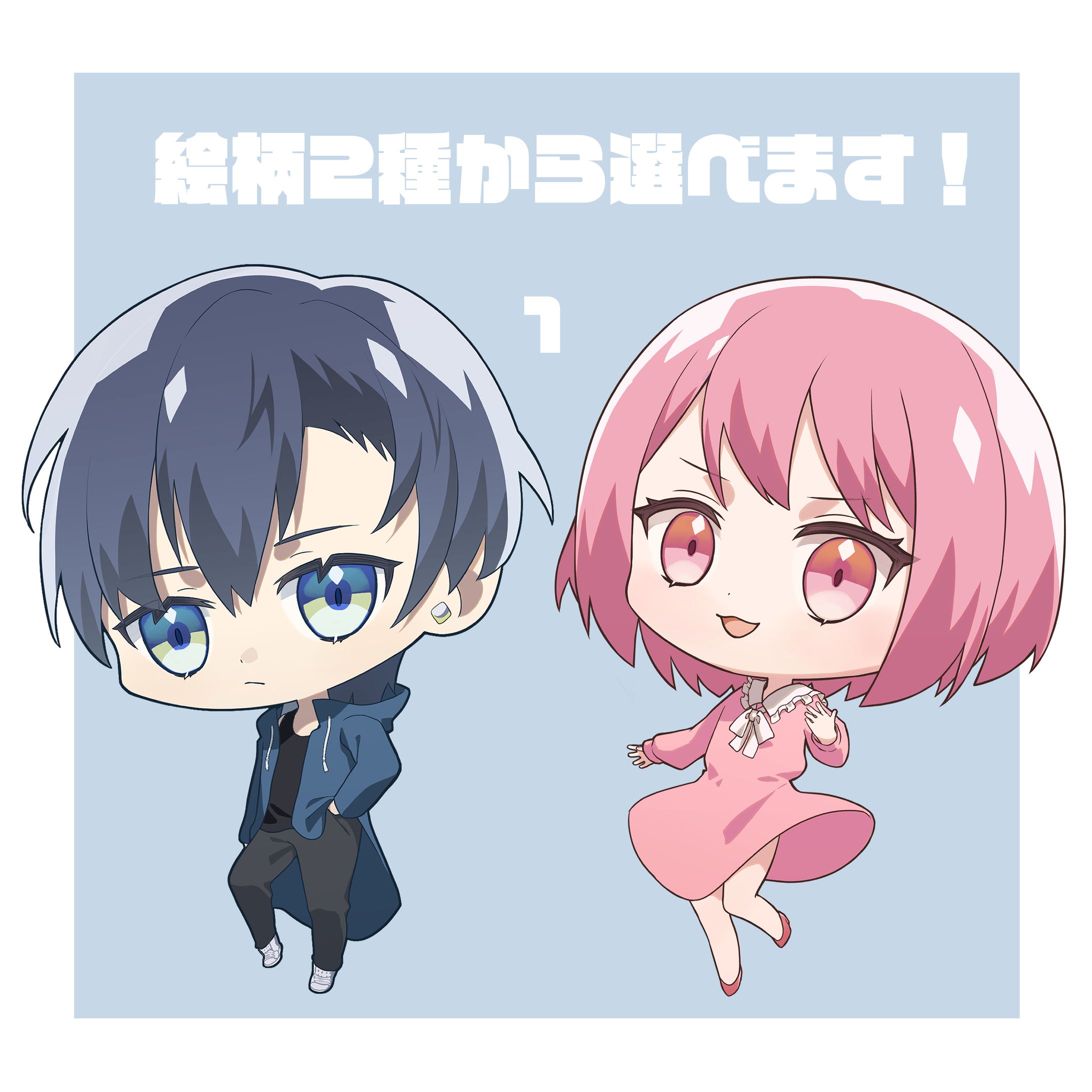 SD　参考-1
