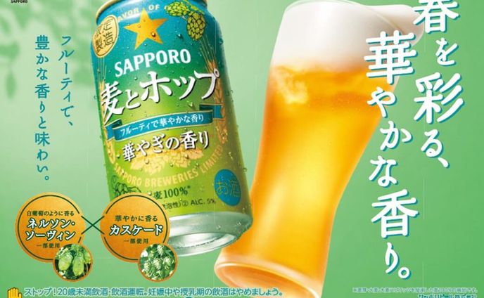バナートレース３