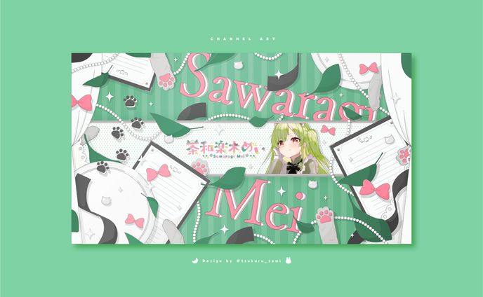 チャンネルアート / 茶和楽木めい