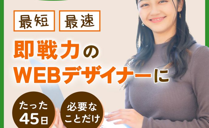 バナー（セミナー）