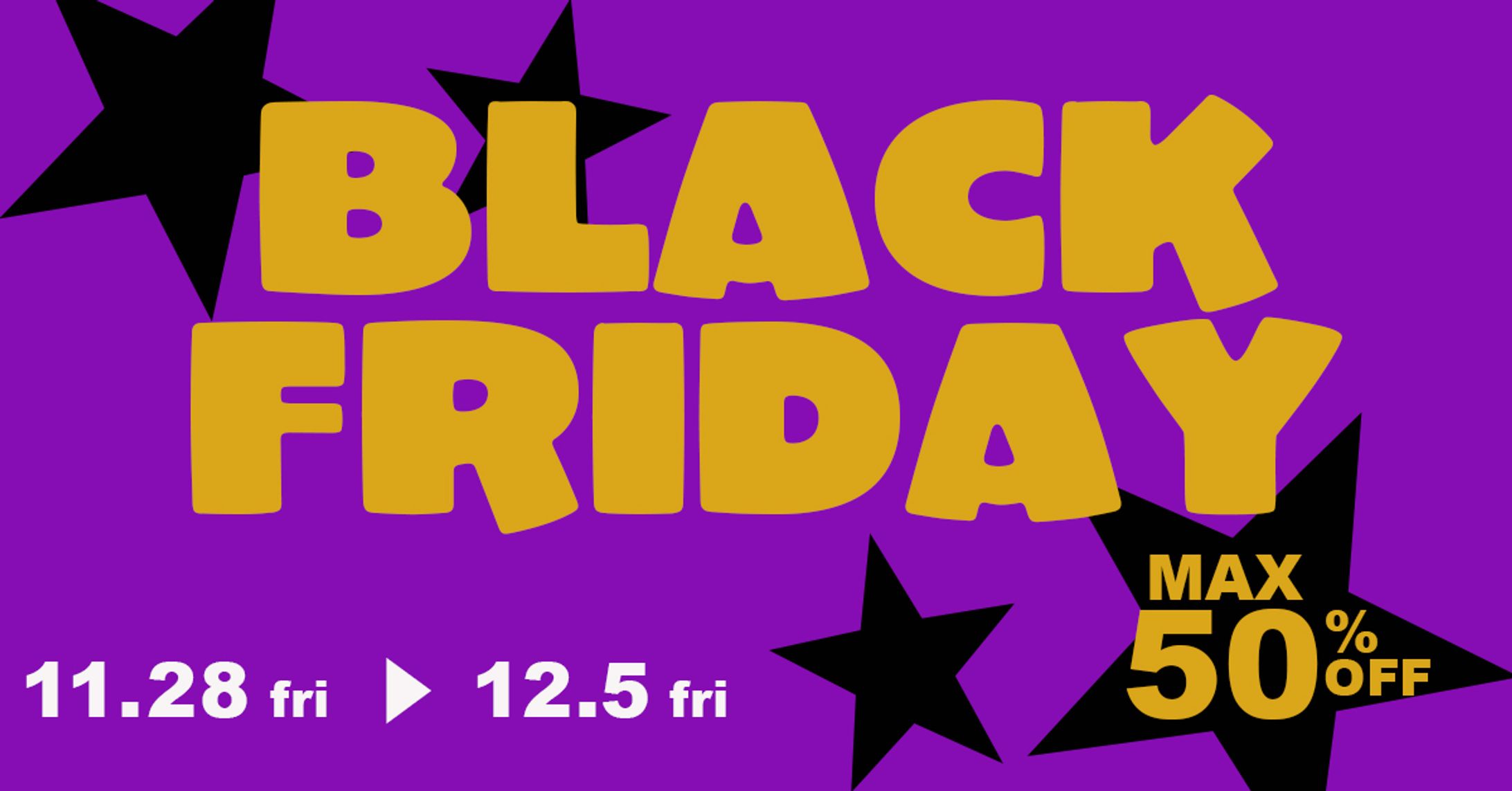 ブラックフライデー-1