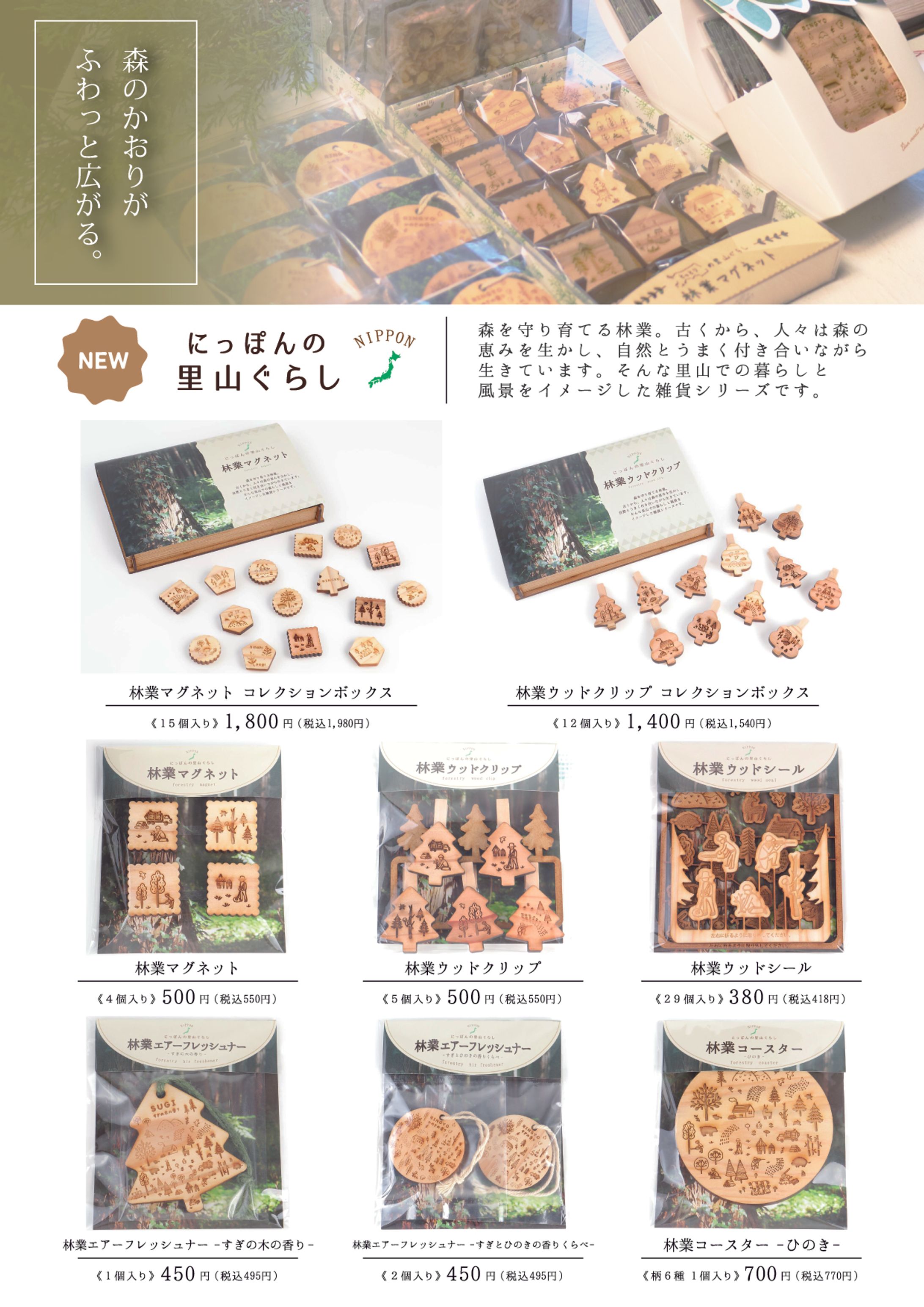 カタログ、パッケージデザイン、商品ロゴの作成-1