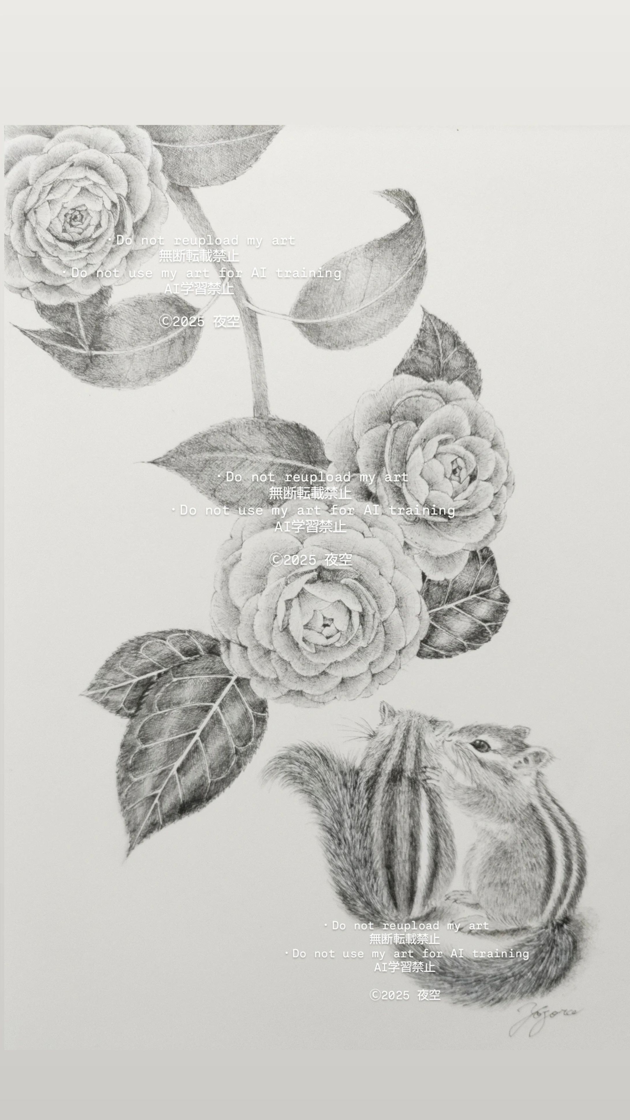 title『あのね』-1