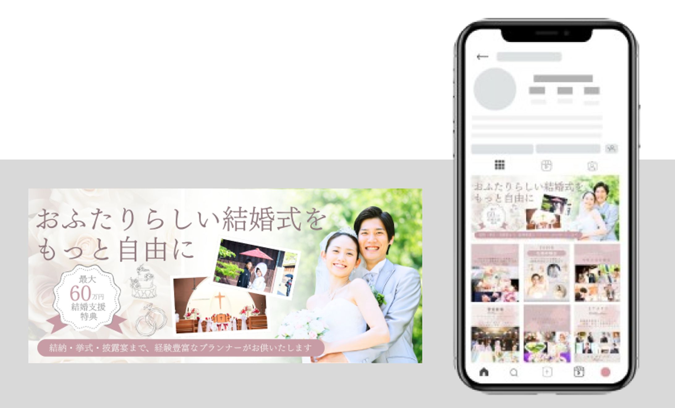 Instagramサンプルグリット-1