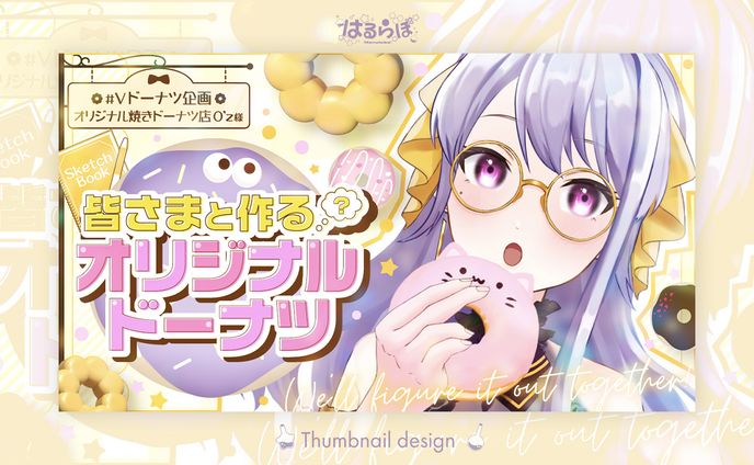 thumbnail、スタンダードプラン