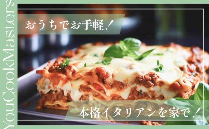 料理系サムネ