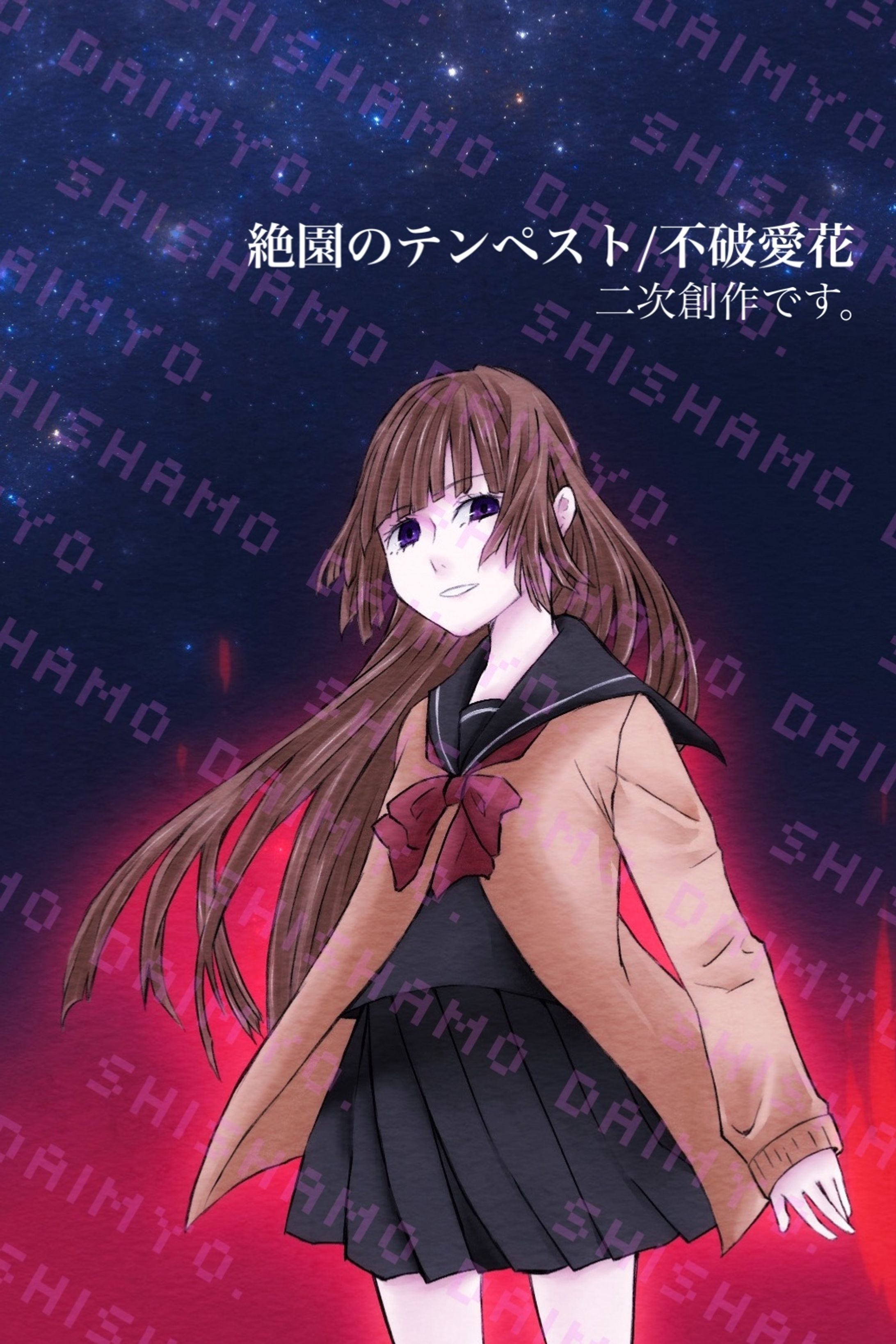 二次創作など。-1