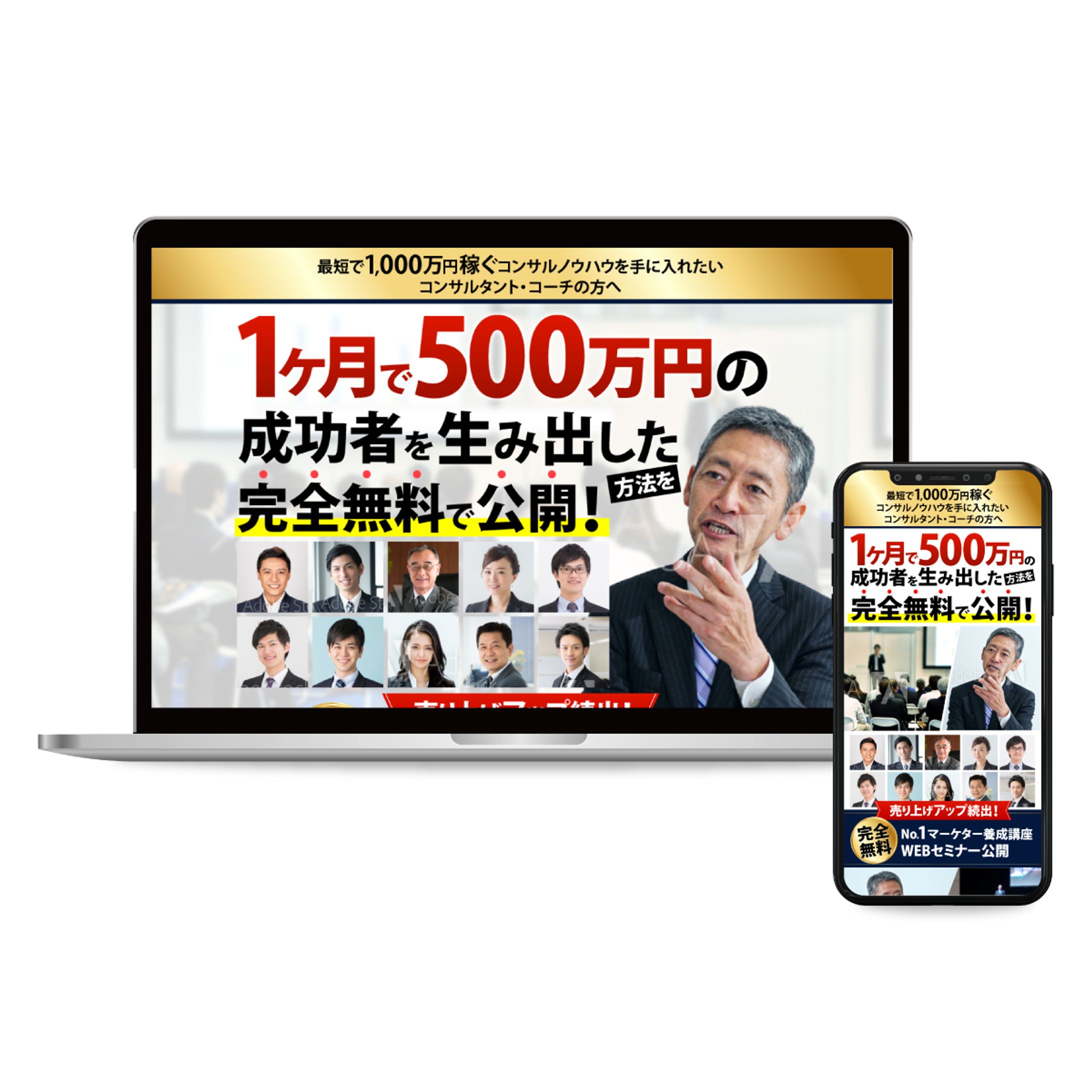 コンサル系 LP-1