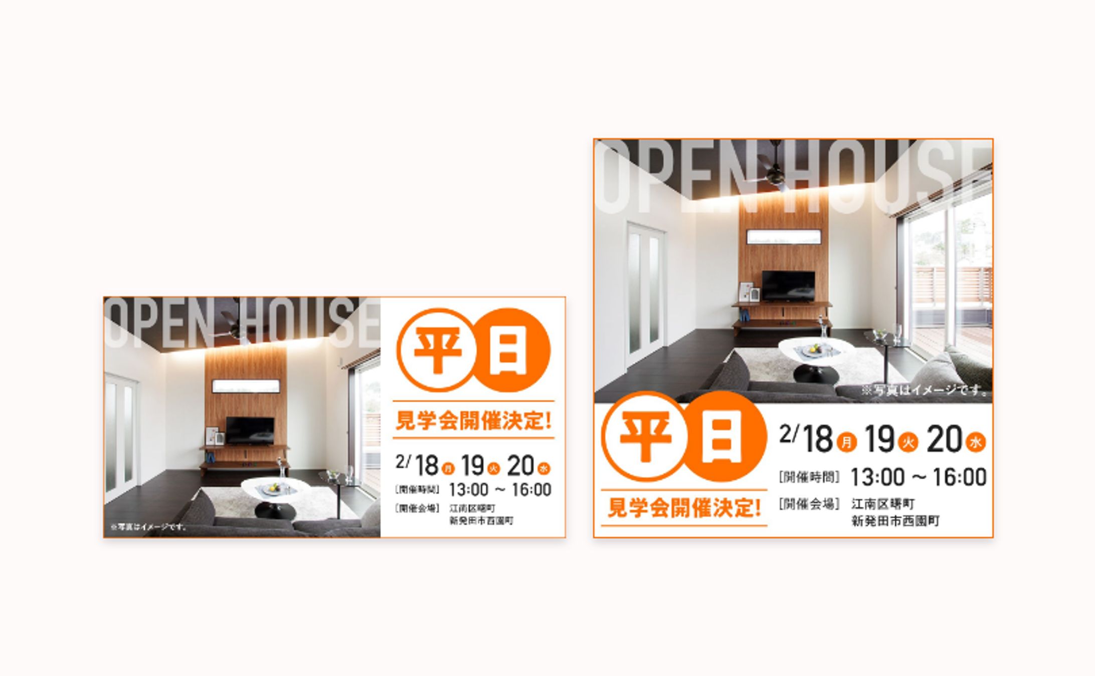 住宅／バナー-1