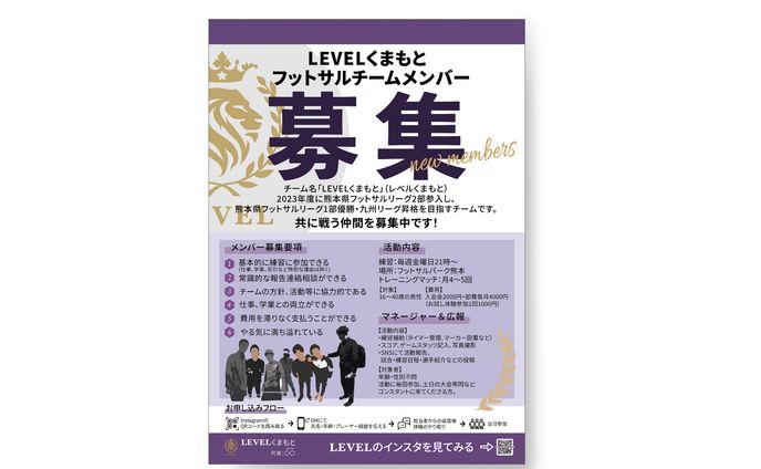 学生、手描き