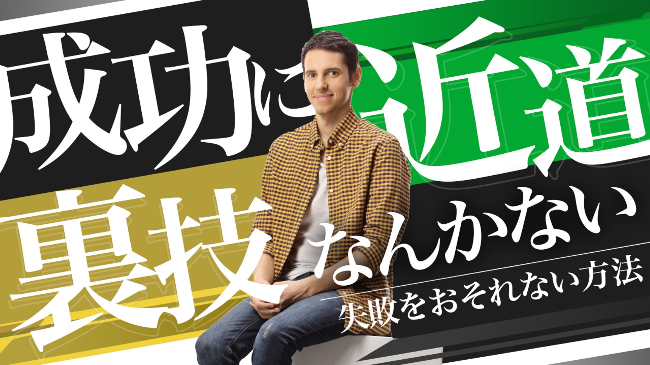 ビジネス系サンプル③-1