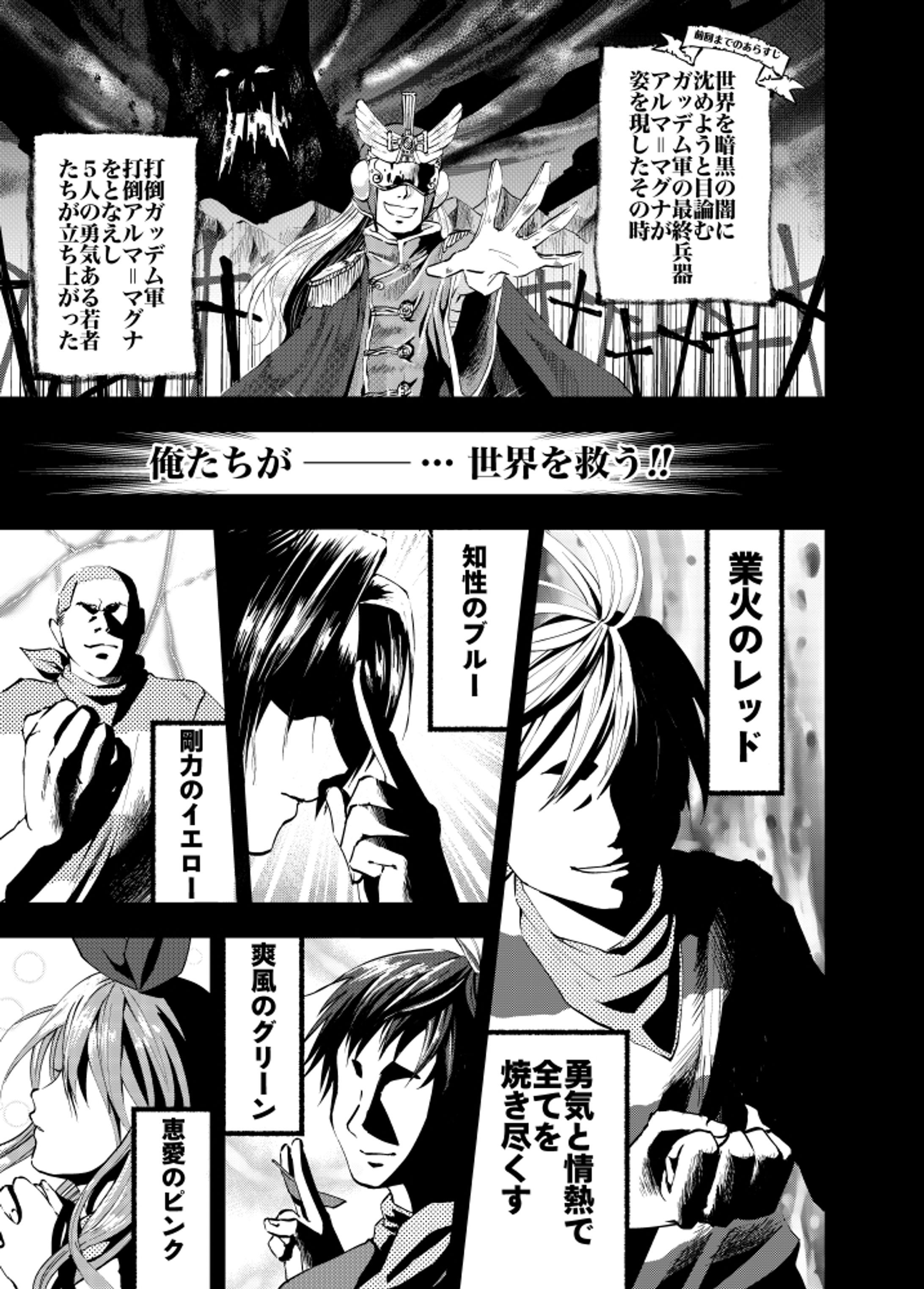アドリブ-1
