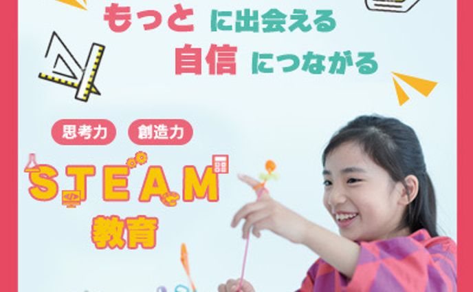Fammスクール内コンペ