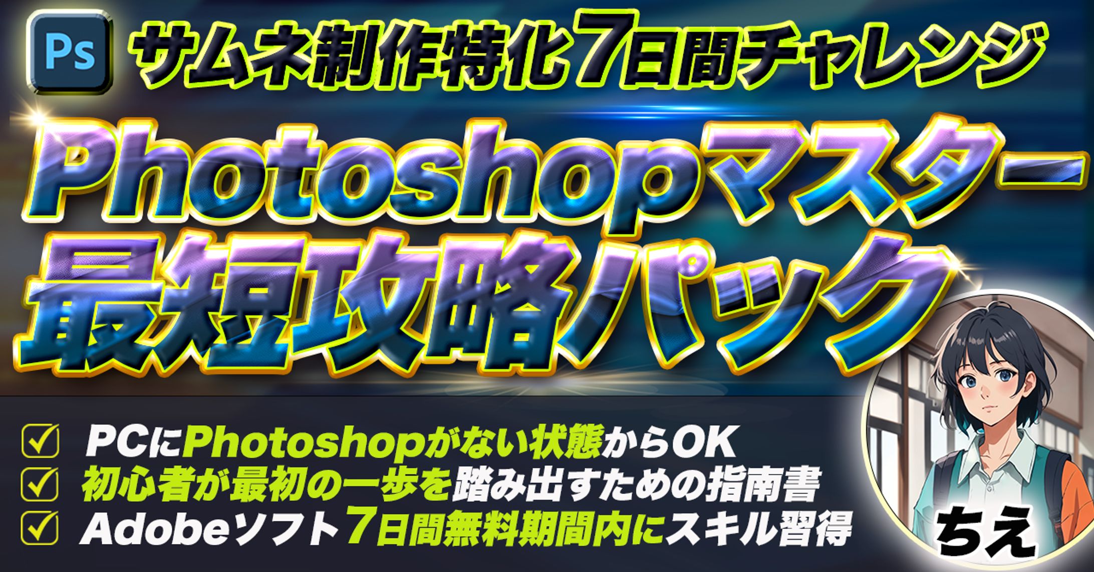 Brain　トレース-1