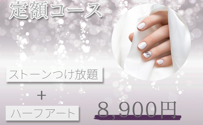 ネイルバナー