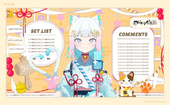 猫丹もね｜OVERLAY