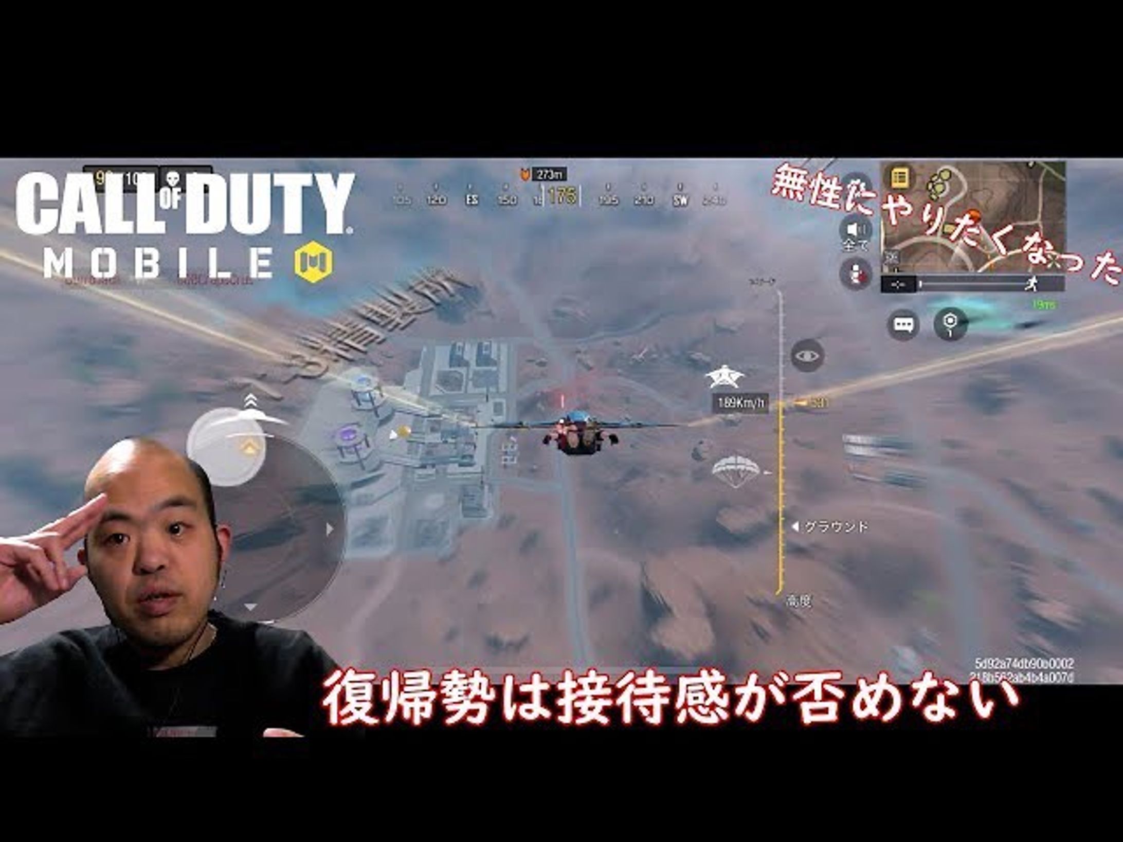 【FPS】COD Mobile バトルロワイヤル（コール オブ デューティ モバイル）【復帰勢は接待感が否めない】
https://youtu.be/-SuYpXGfX60

久しぶりのCOD Mobile
復帰勢はどうにも接待感があるなぁ〜
めっちゃ倒せるから楽しんだけどね

#codmobile 
#youtube 
#youtuber 
#youtuber好きな人と繋がりたい 
#ゲーム実況 
#ゲーム実況者 
#ゲーム実況者好きと繋がりたい 
#チャンネル登録 
#チャンネル登録お願いします-1