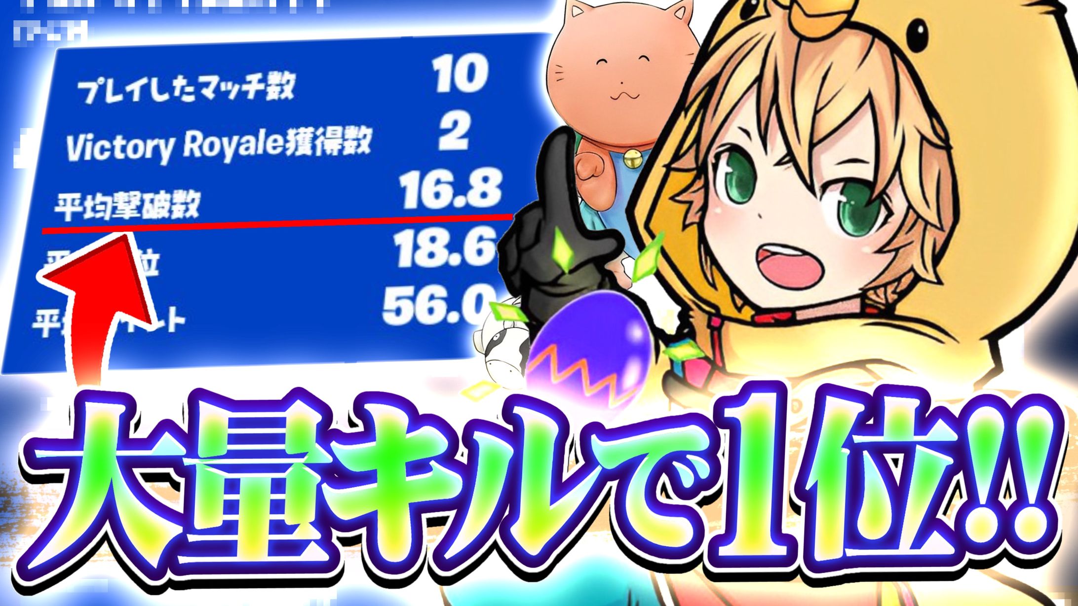 ZETA みにぴよ様宛サムネイル-1