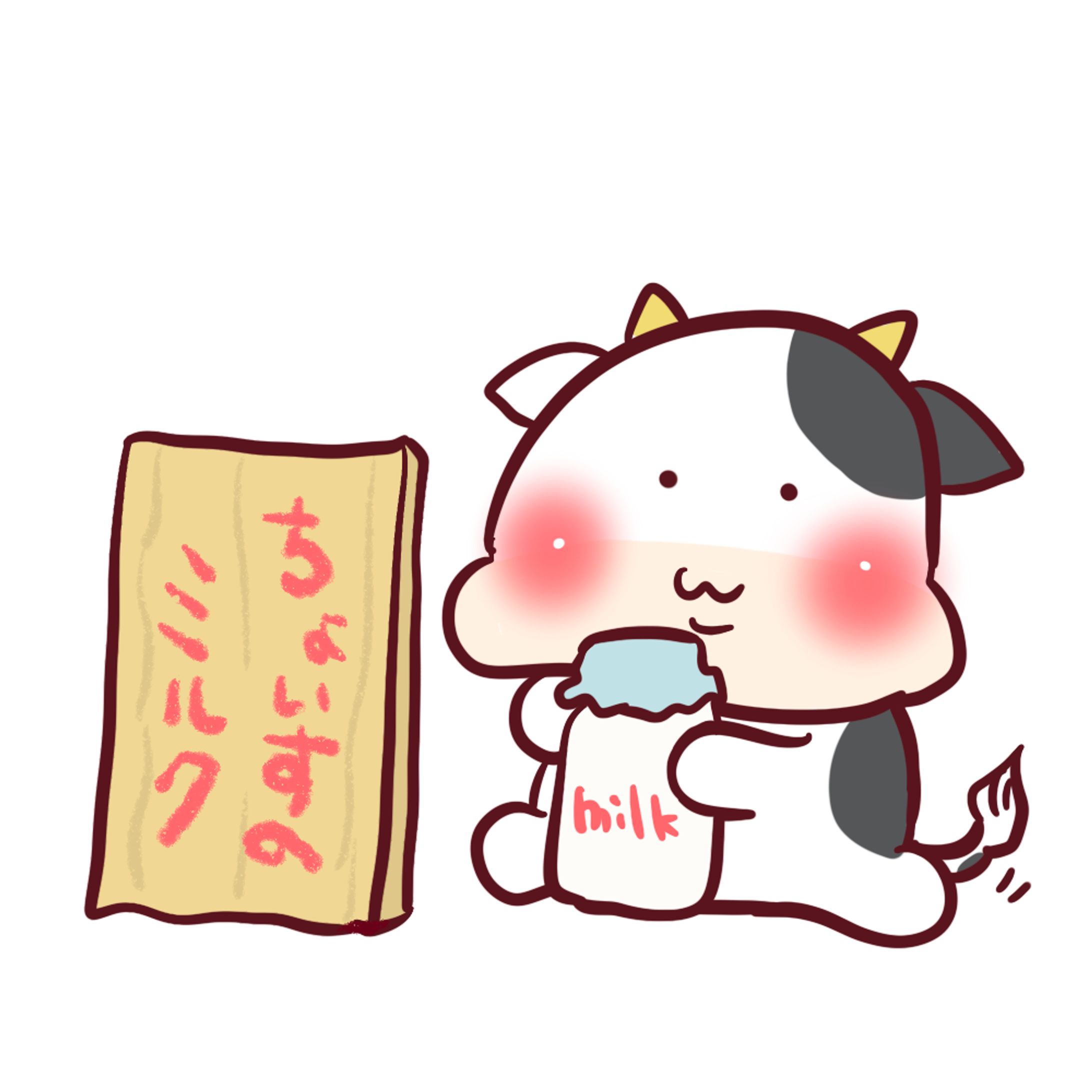 動物イラスト・牛さんとミルク-1