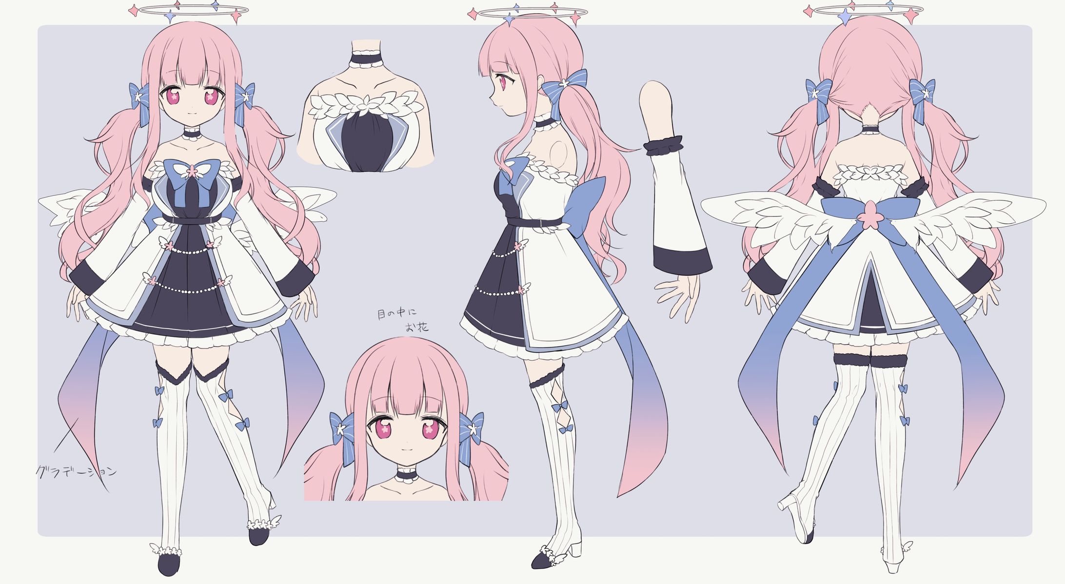 メロディア三面図-1