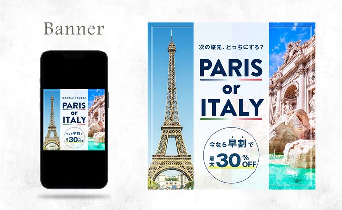 【Banner】旅行｜自主制作