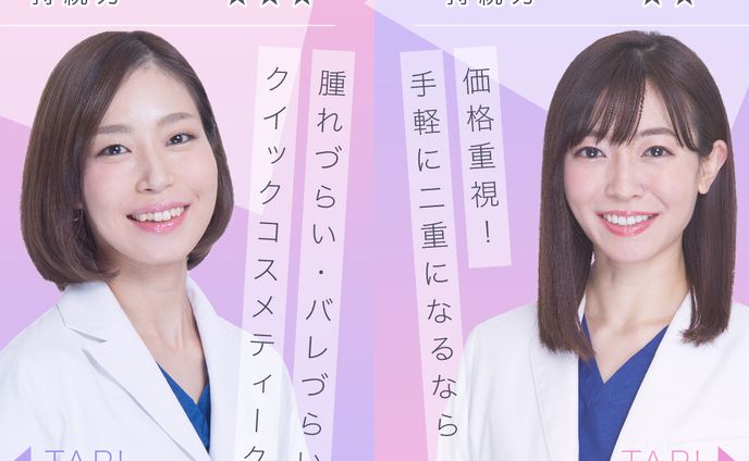 LINEリッチメッセージ